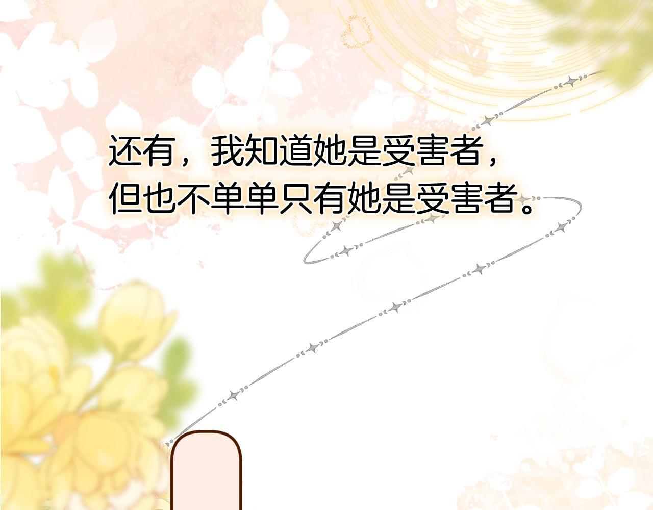 第44话 余生唯一的梦想2
