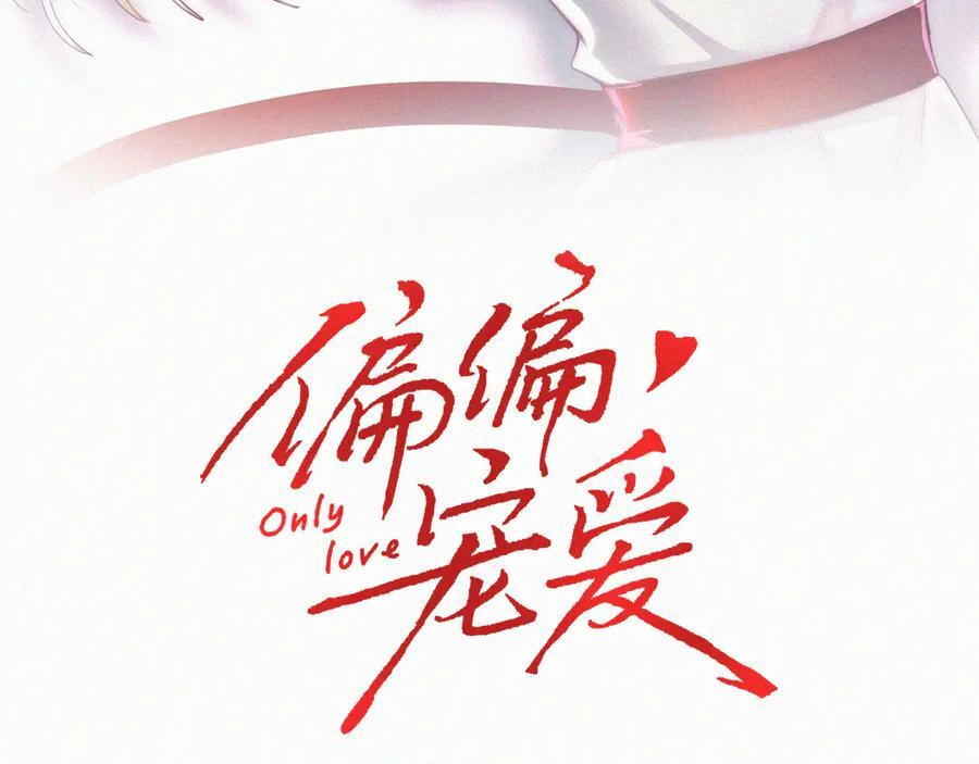 第144话 偷拍2