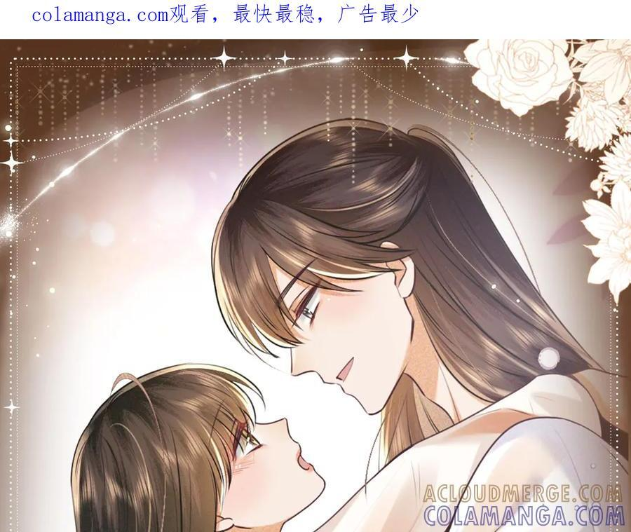 特典公开：7月30日 满级绿茶穿成小可怜 望闻问切 以身入药0
