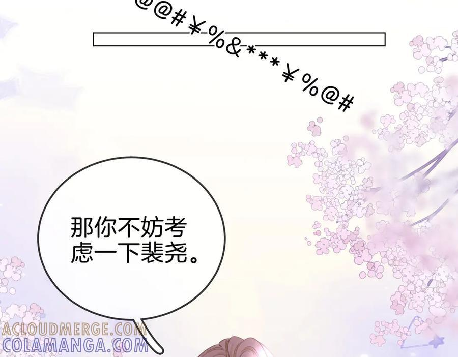 第一百四十五话 奖励兑现1