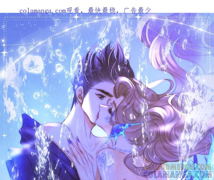特典公开：7月29日 人鱼恋曲：情欲与宿命的缠绵0