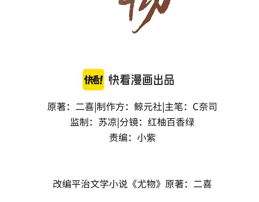 第一百四十八话 好戏开场2