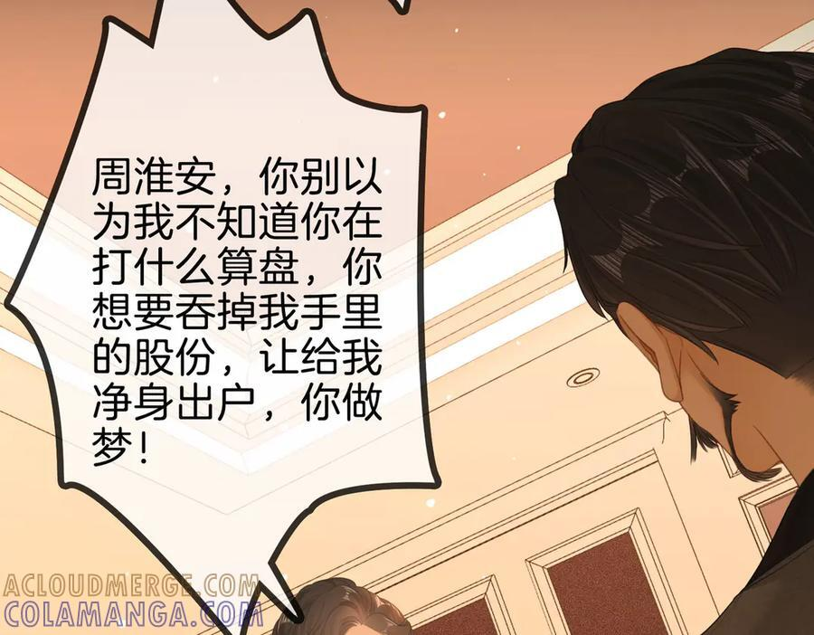 第一百四十八话 好戏开场4
