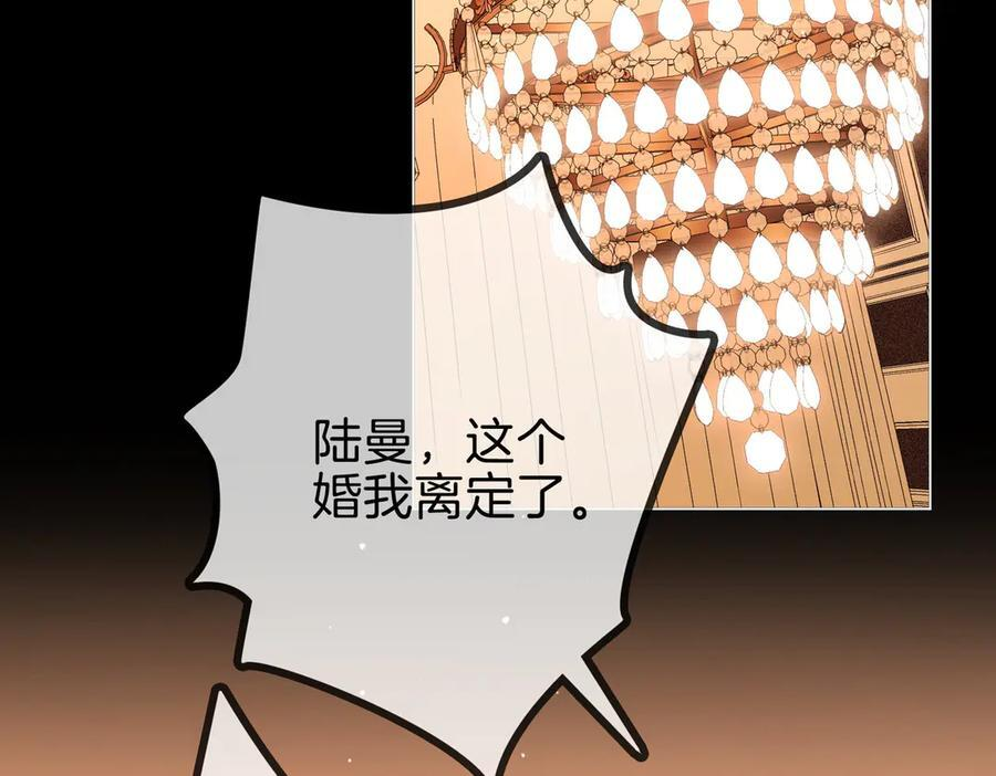 第一百四十八话 好戏开场3