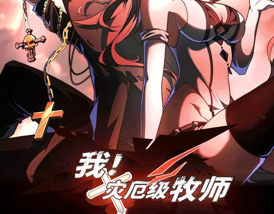 第56话：挑选学院1