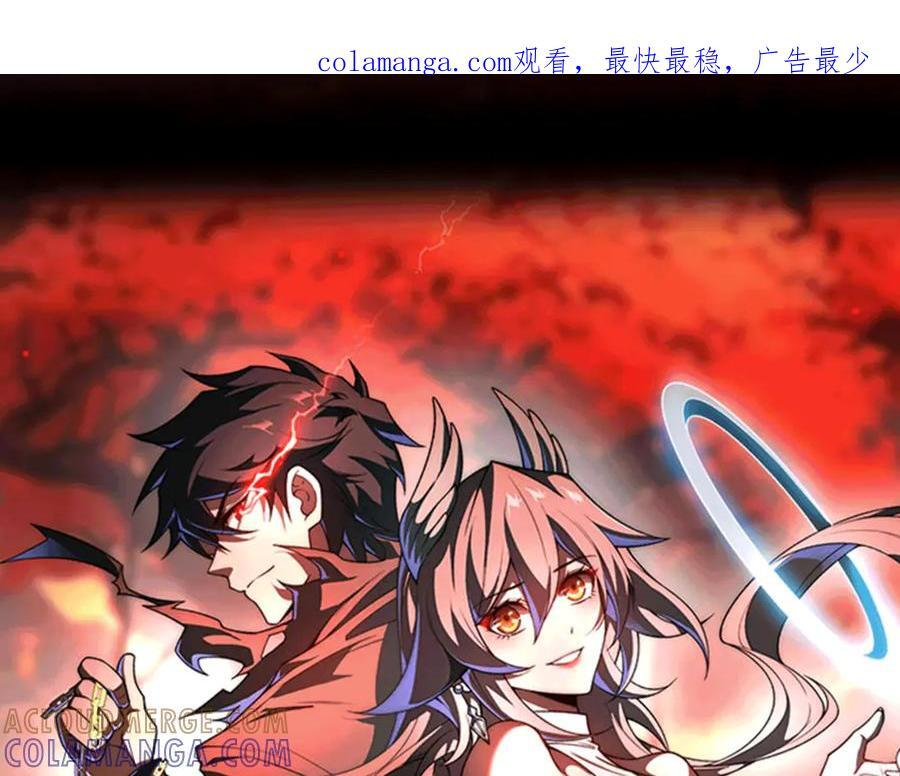第56话：挑选学院0