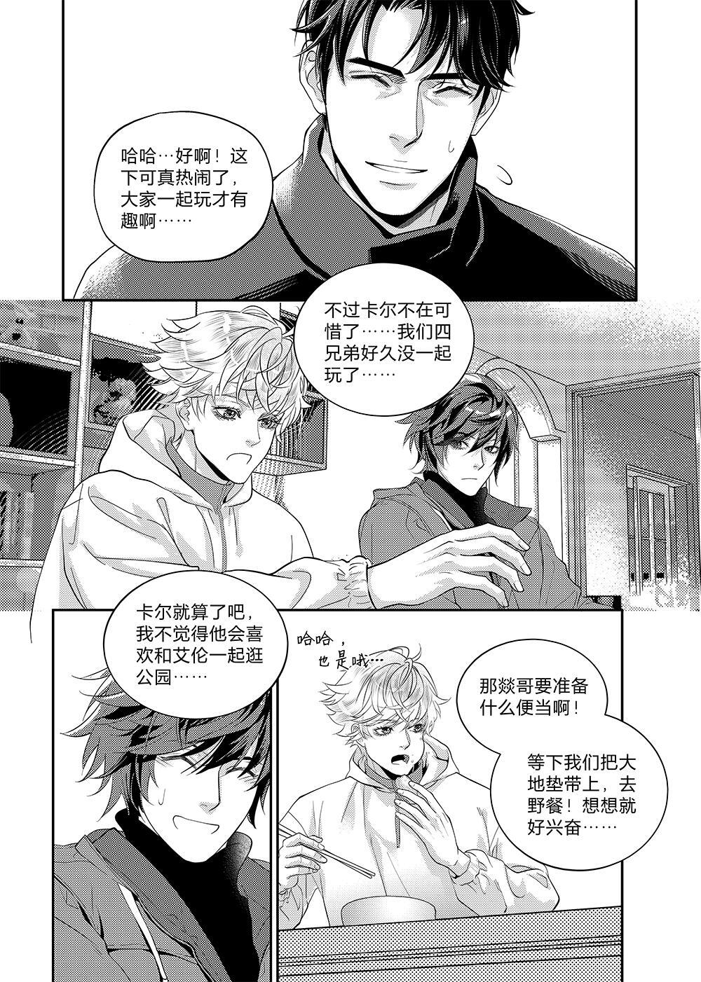 第三十五话（上）4