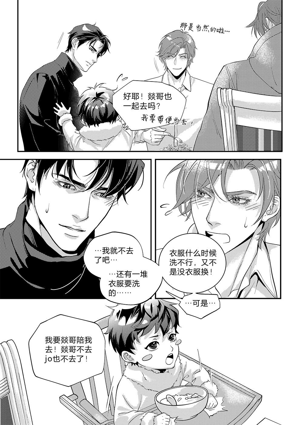 第三十五话（上）1