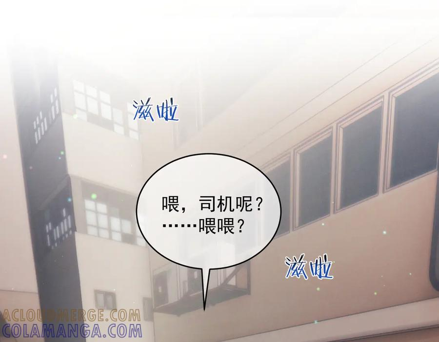 第86话 萌娃狙敌！沈总翻车4