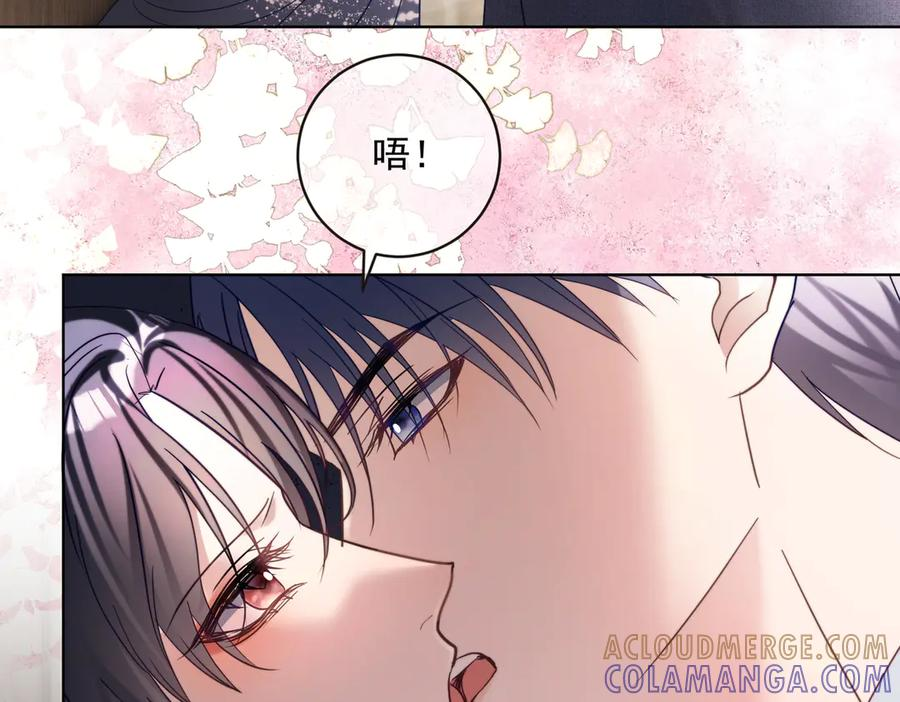 第82话 老公还有个初恋？4