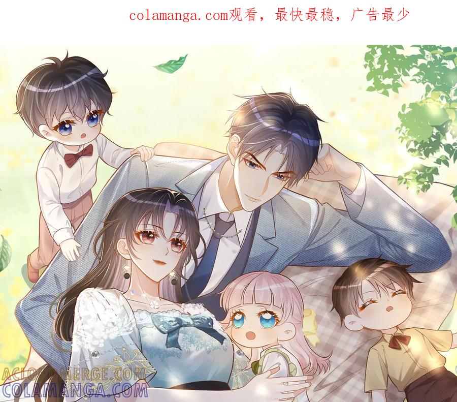 第84话 反杀大戏开始0