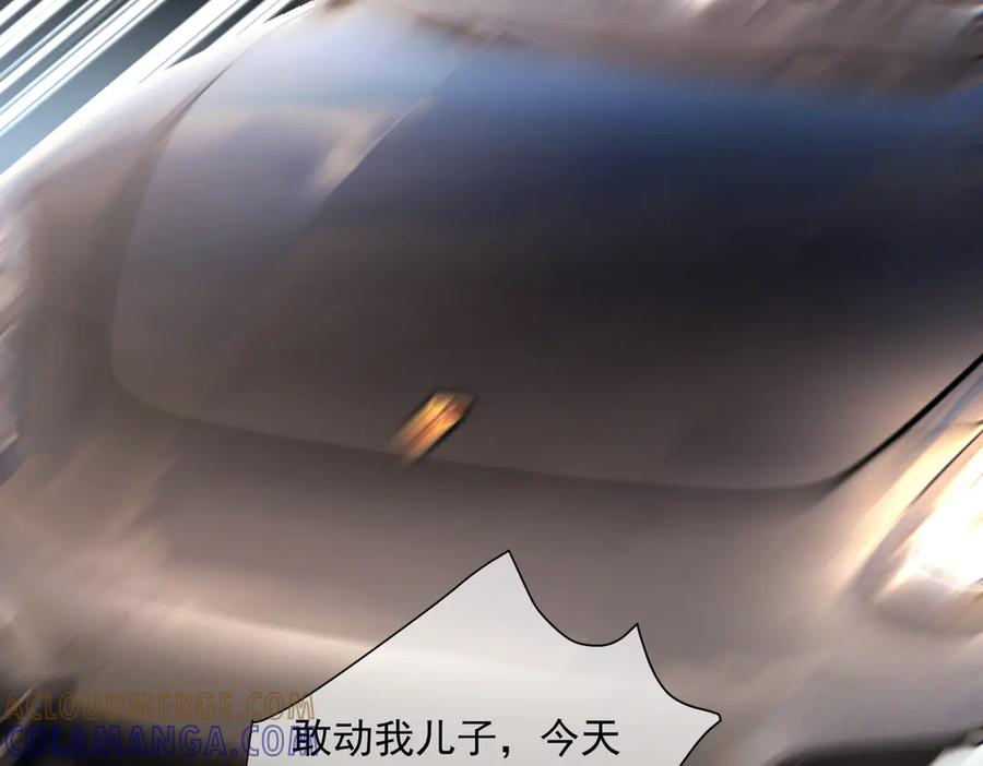 第83话 敢动我儿子？！4