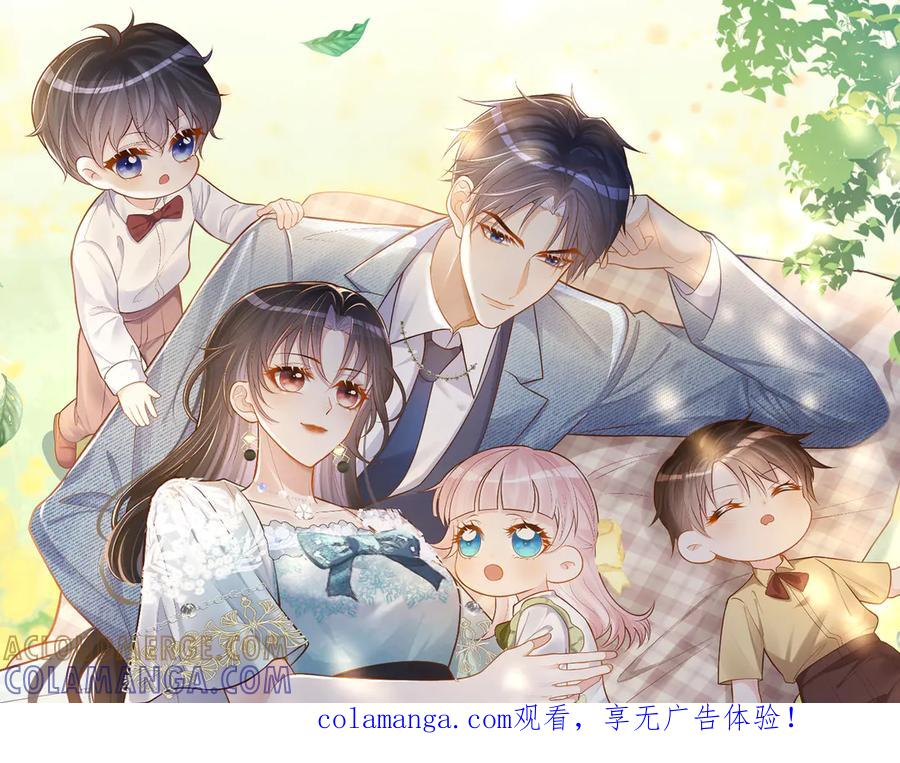 第85话 记忆复苏0