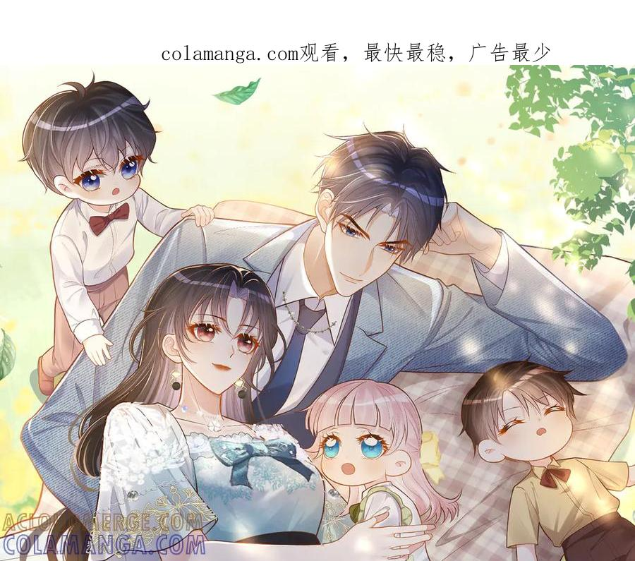 第82话 老公还有个初恋？0