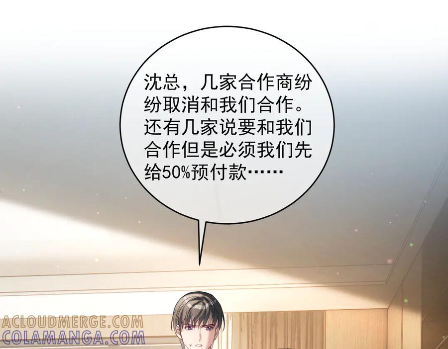 第84话 反杀大戏开始4