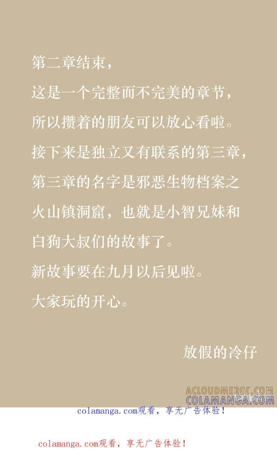 1136 公告0