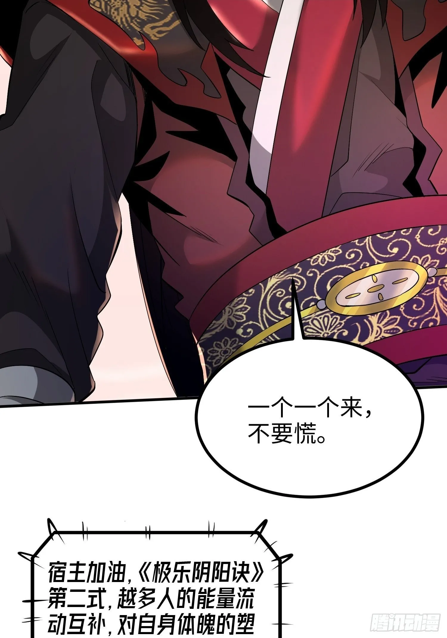 012 修炼神功1