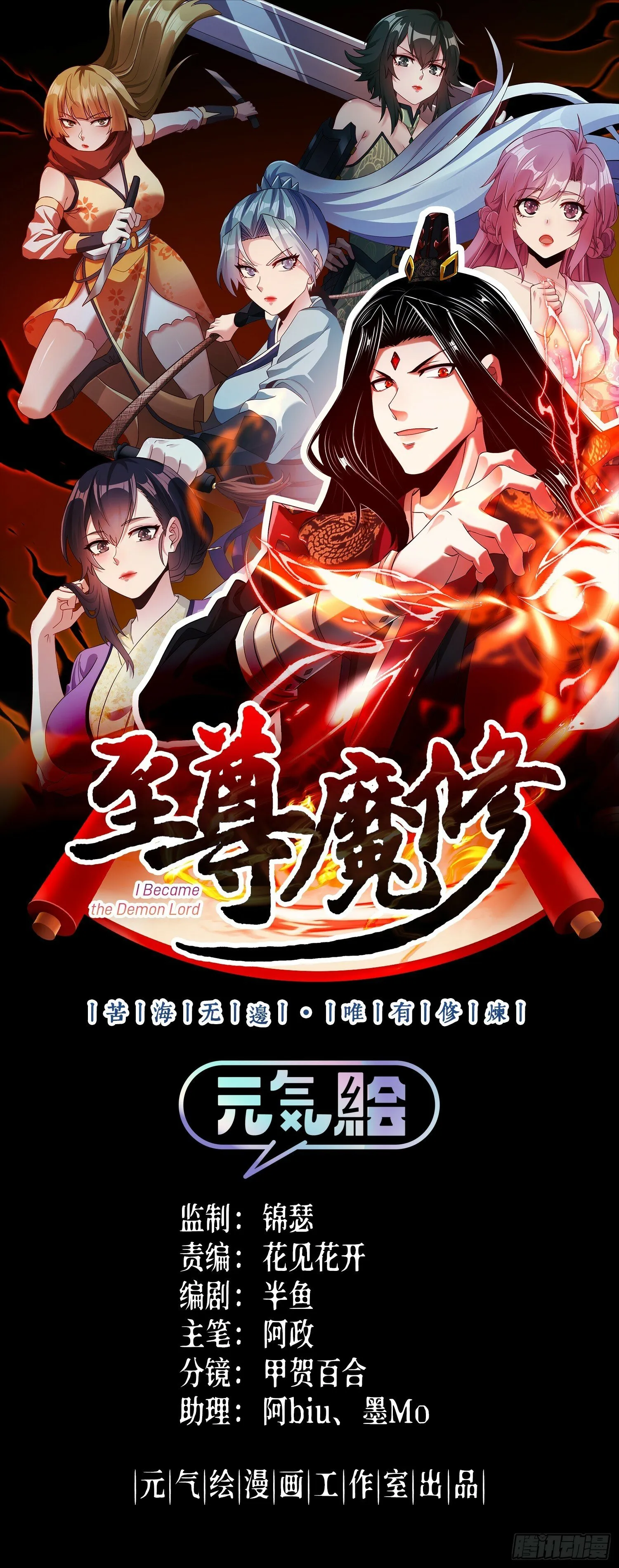 012 修炼神功0