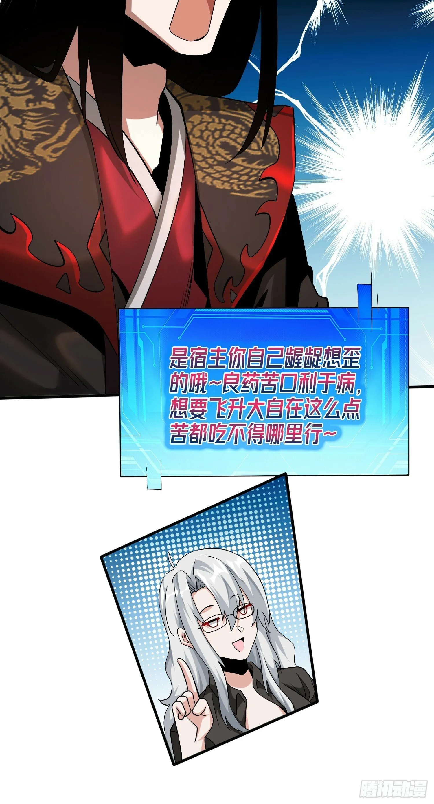 012 修炼神功3