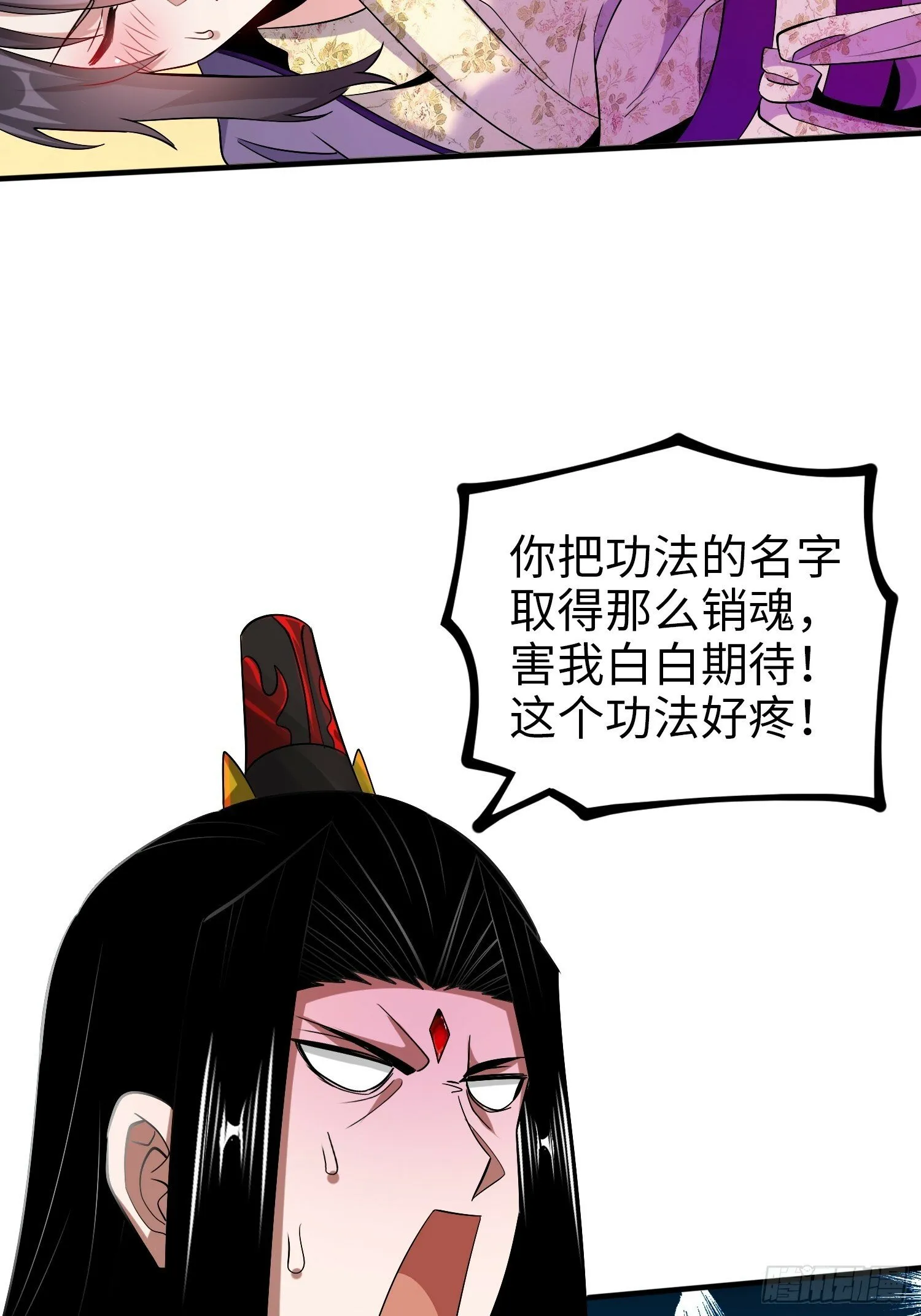 012 修炼神功2