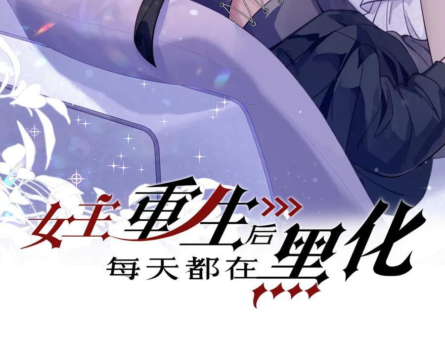第96话和好1