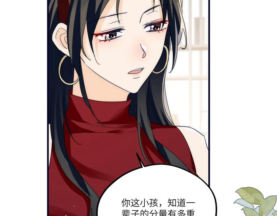 第96话和好4