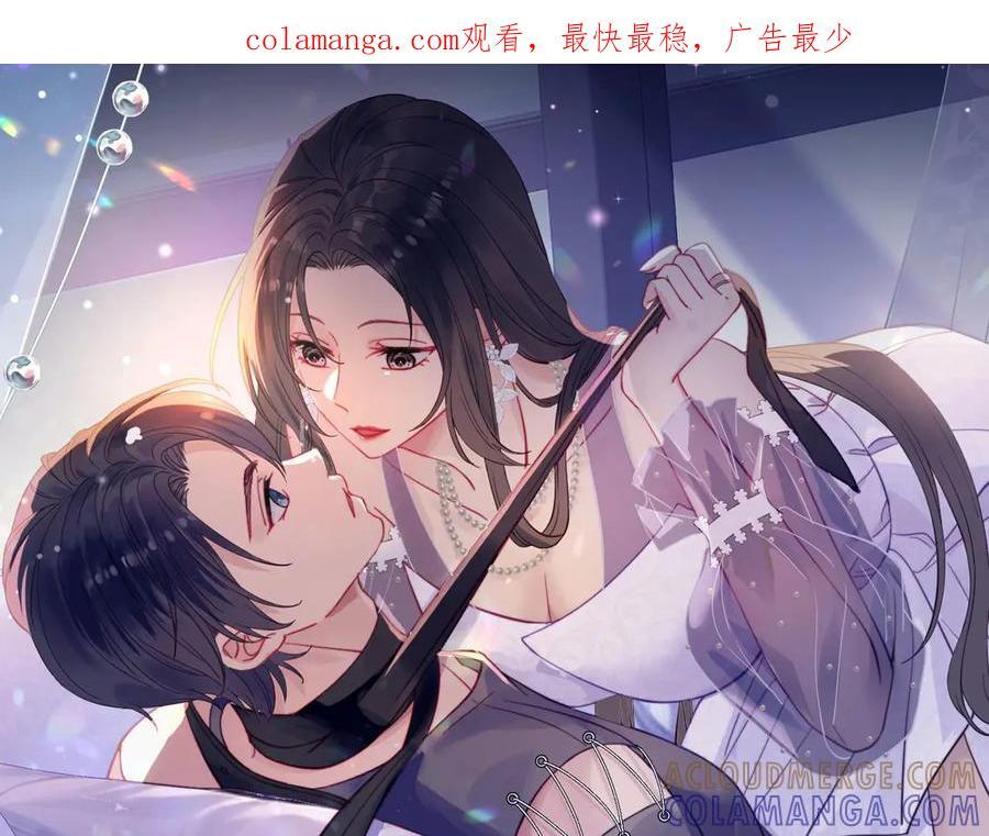 第96话和好0