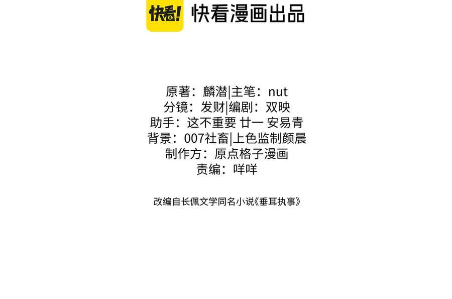 第173话2