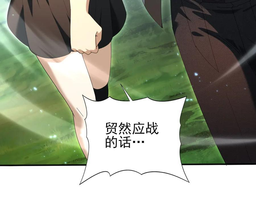第151话 不死鸟2