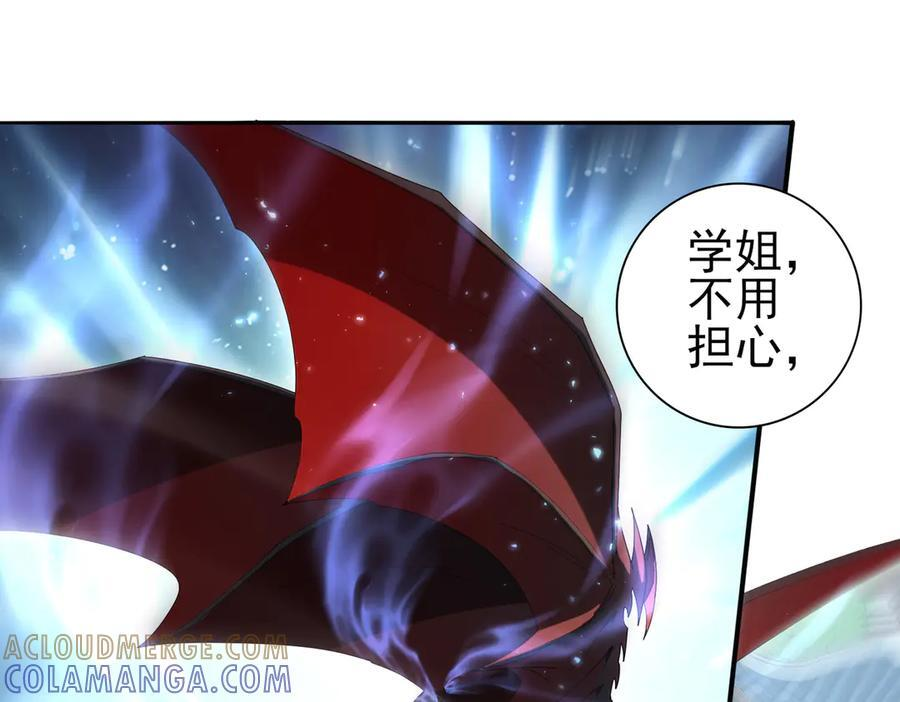 第151话 不死鸟4