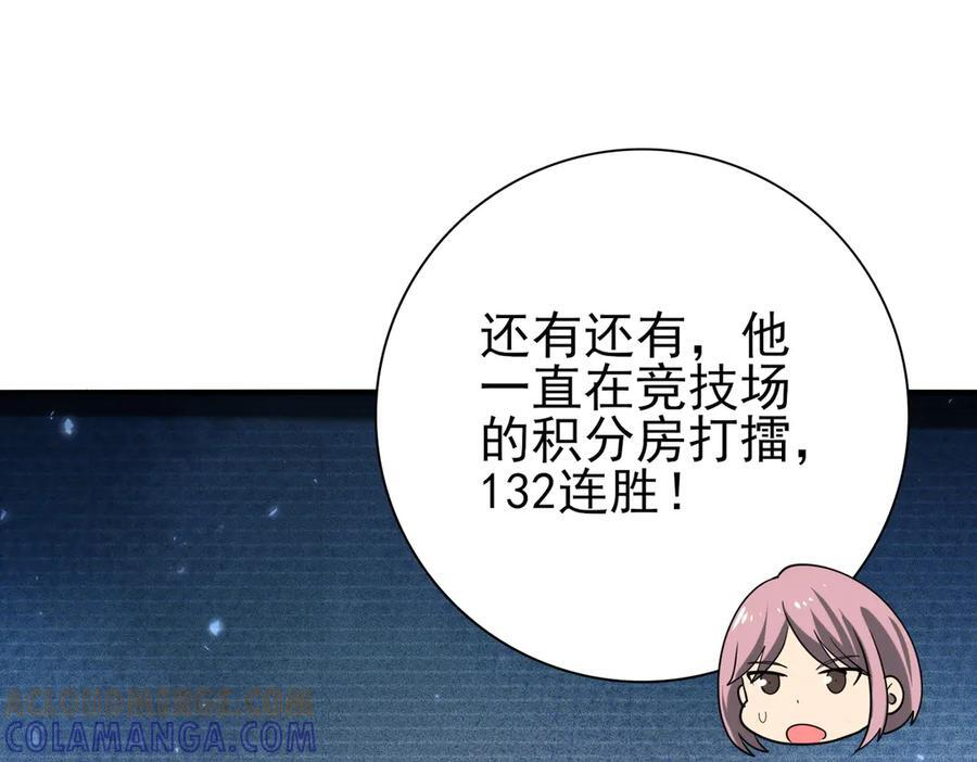 第153话 风云阁再起4