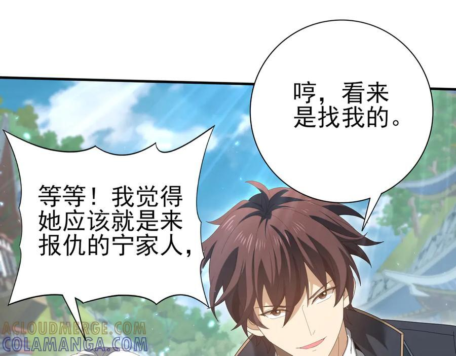 第151话 不死鸟0