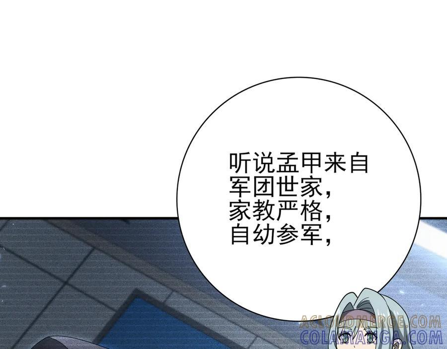 第153话 风云阁再起0