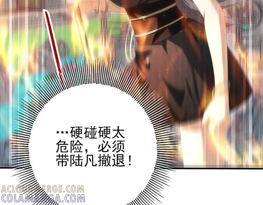 第151话 不死鸟4