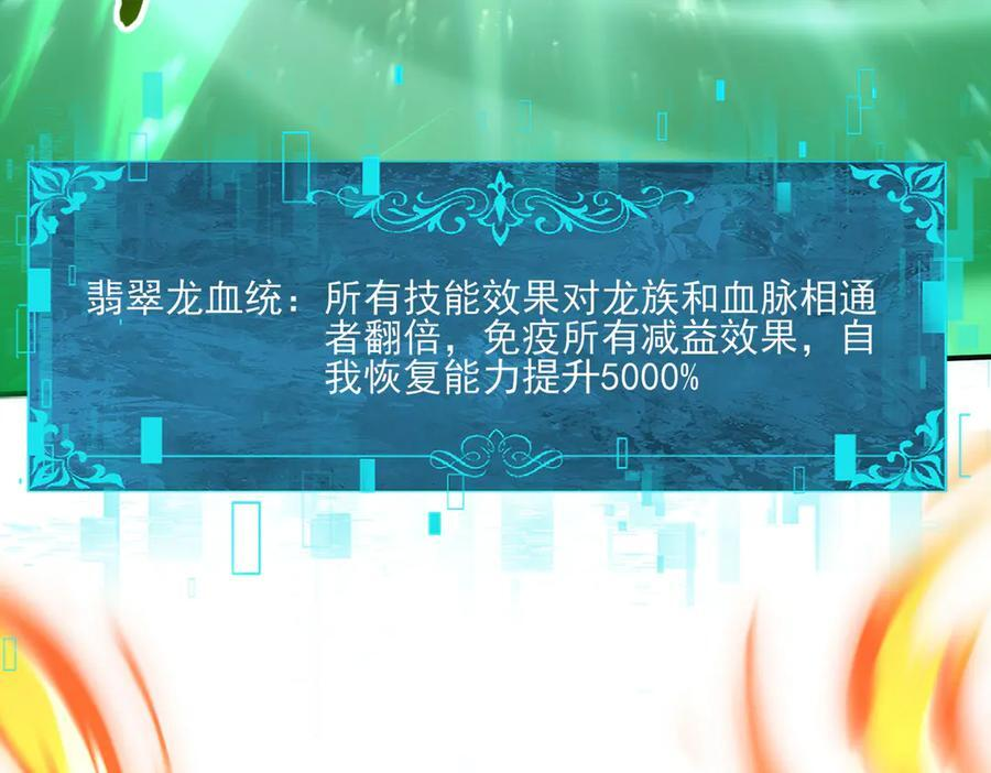 第151话 不死鸟1