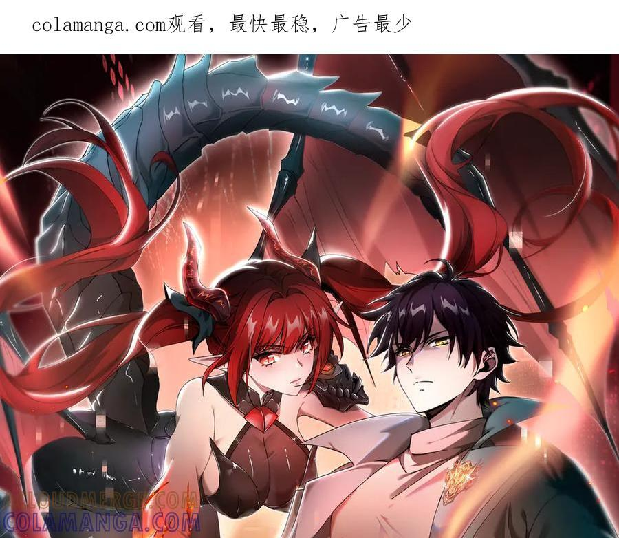 第151话 不死鸟0