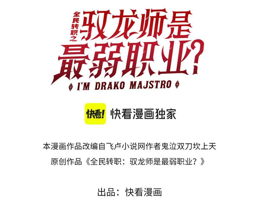 第153话 风云阁再起2
