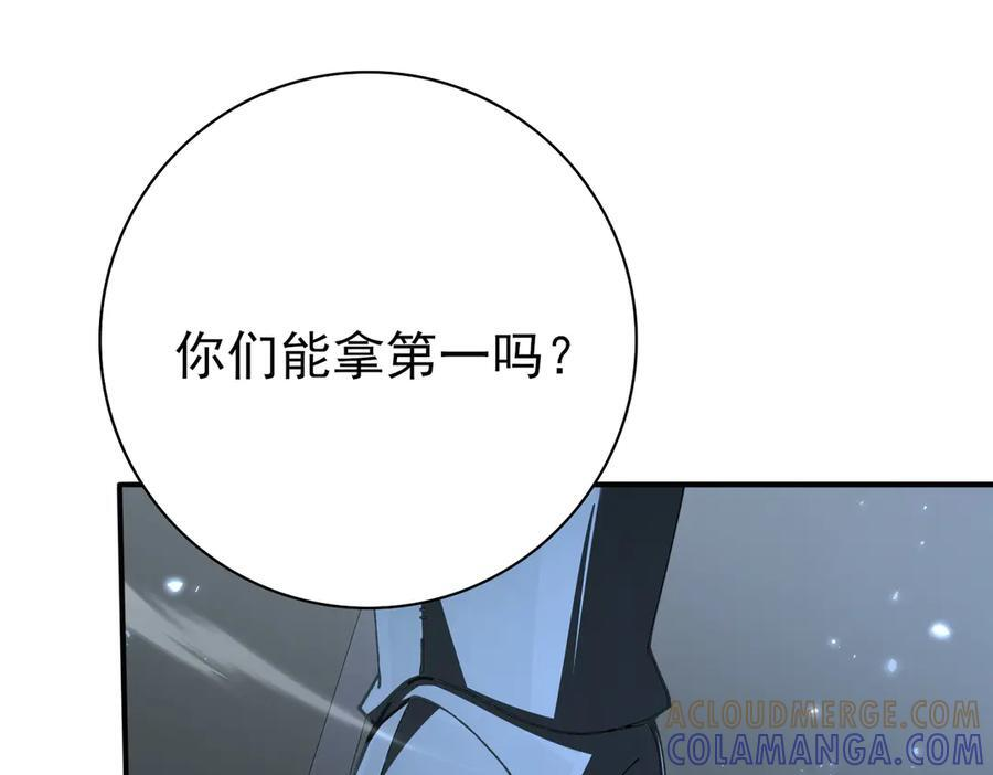 第153话 风云阁再起4
