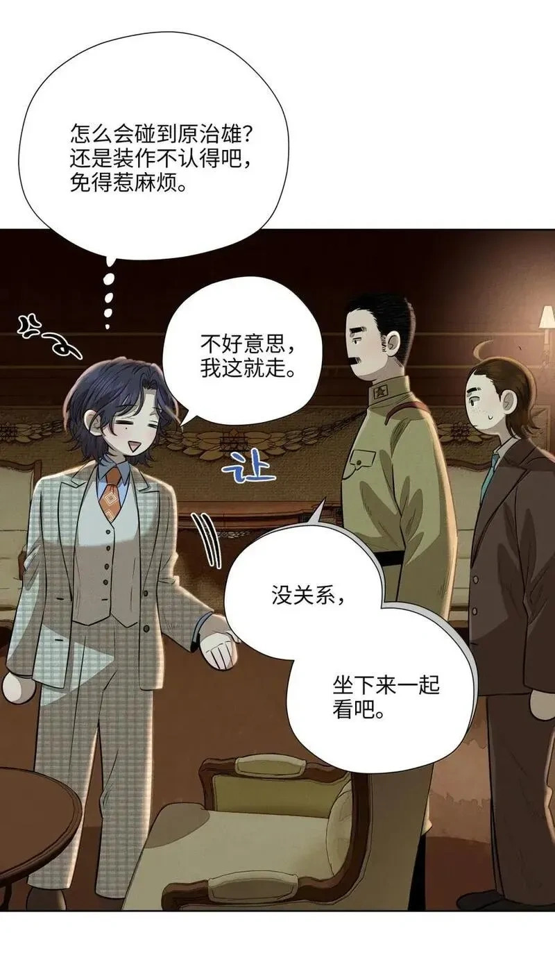 第九十九 危险信号2