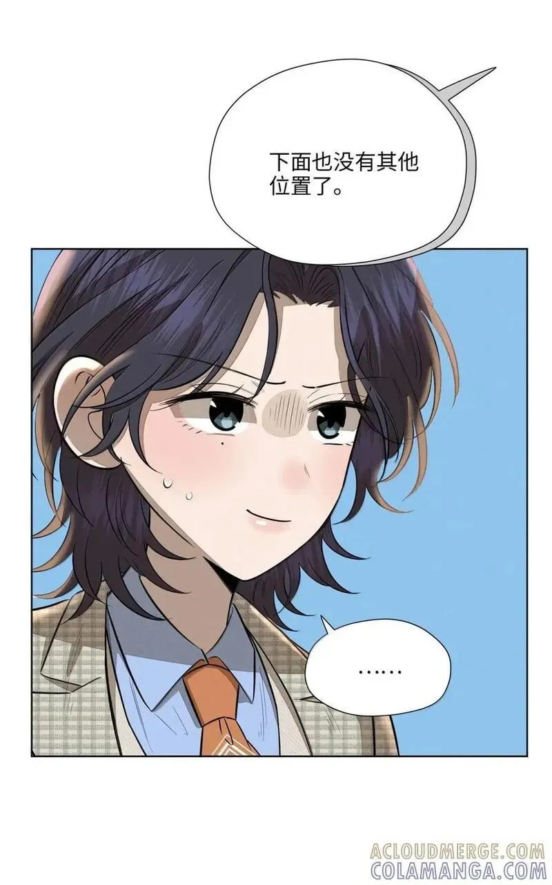 第九十九 危险信号3