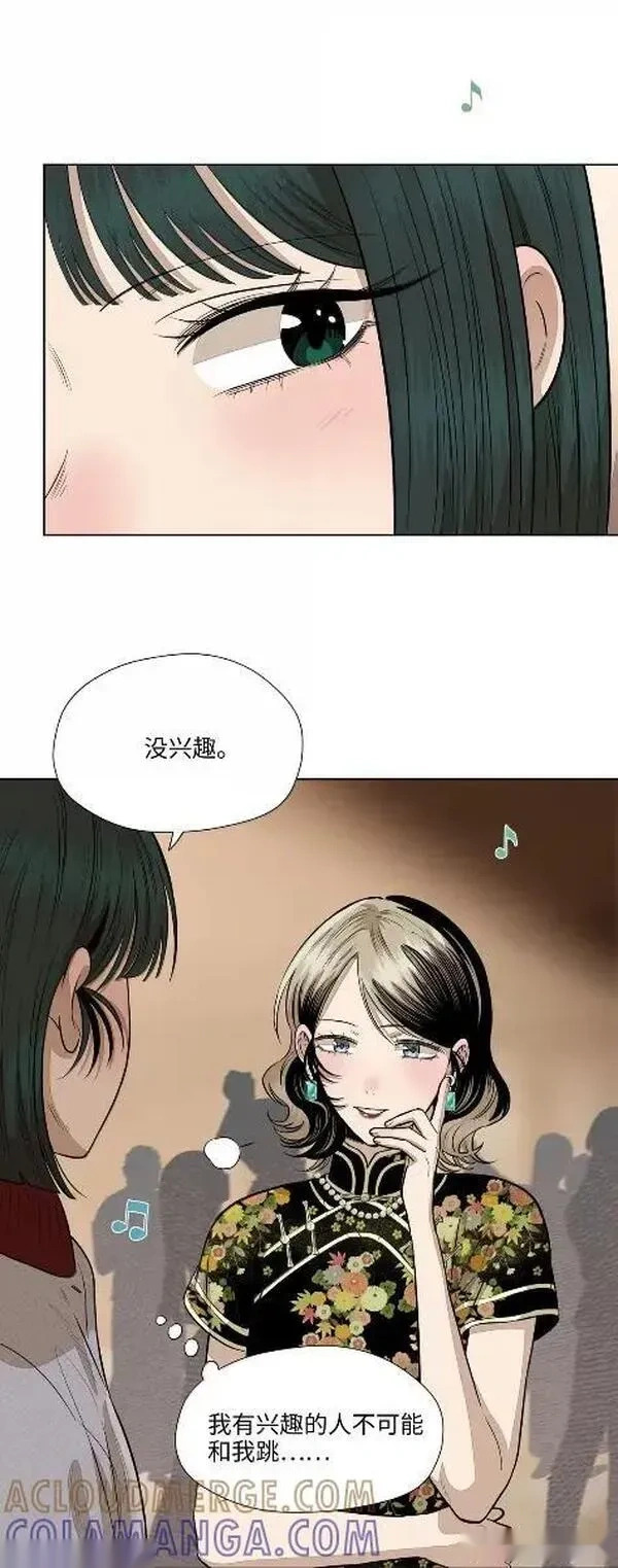 一百零七 她的白杨树3