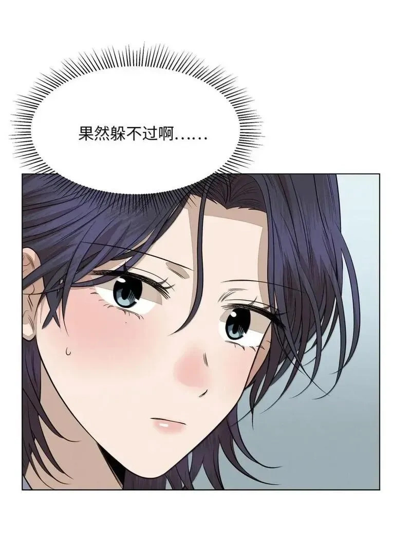 一百零六 不如跳舞4