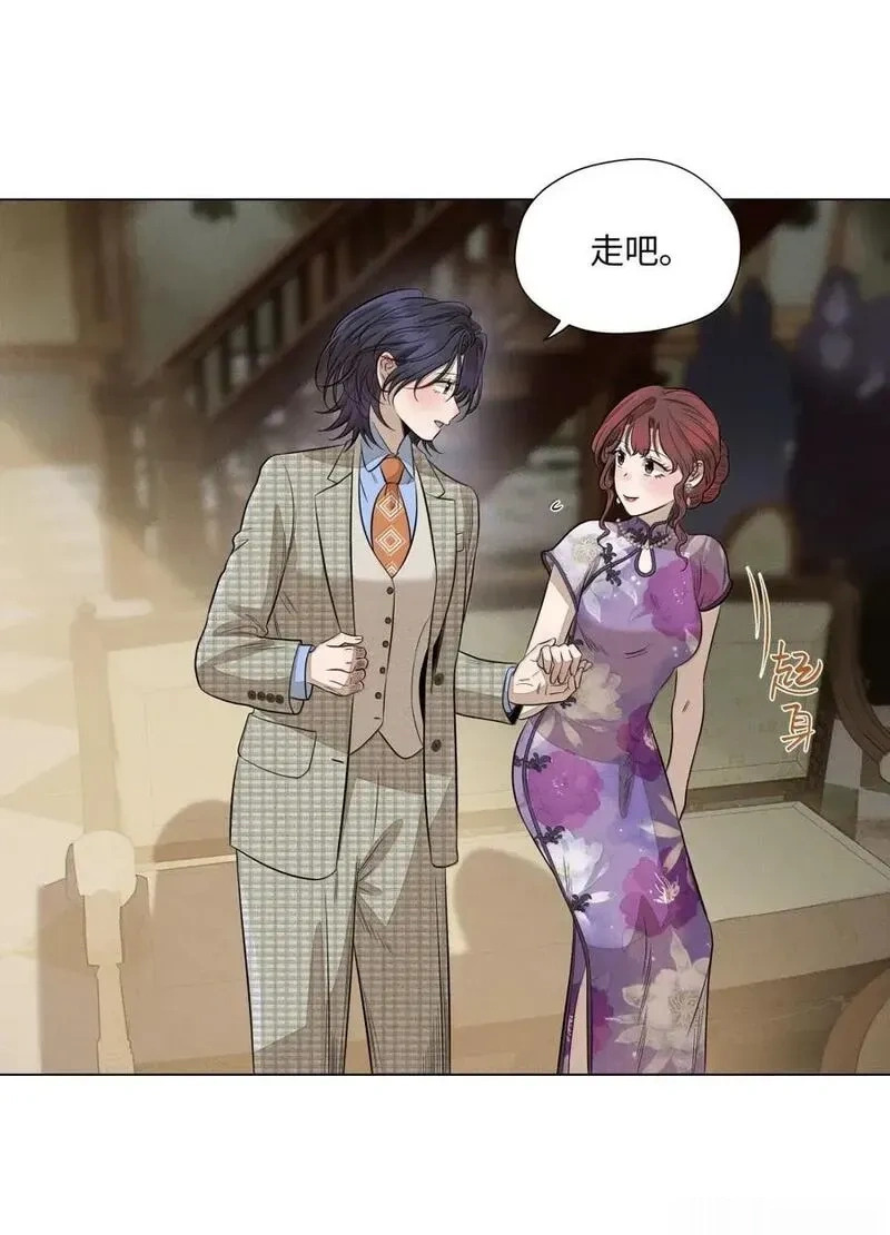 一百零六 不如跳舞2