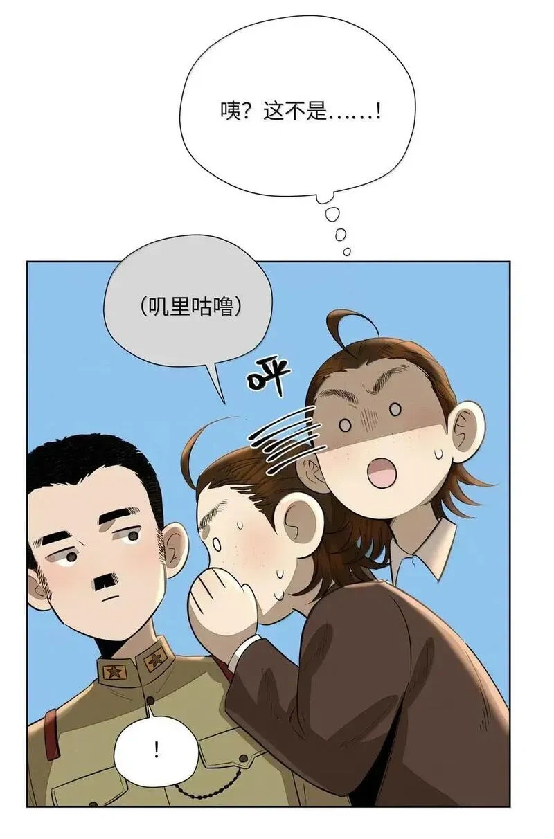 第九十九 危险信号1
