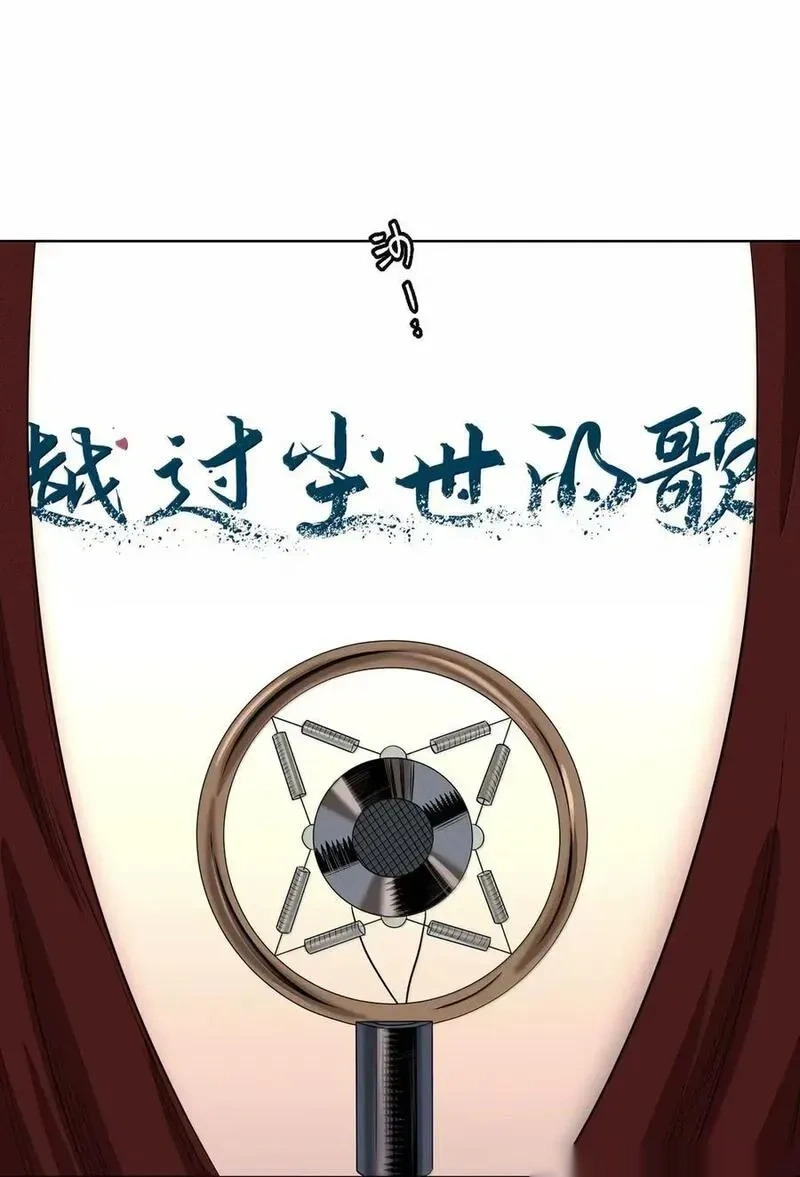 第九十九 危险信号4