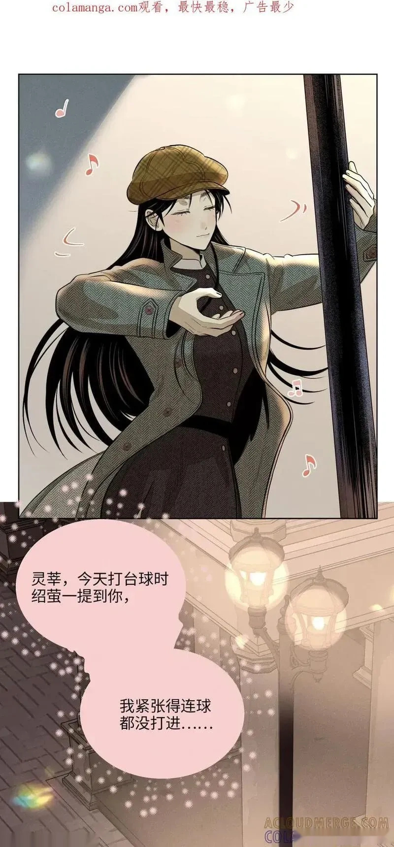 一百零二 最是心有灵犀时0