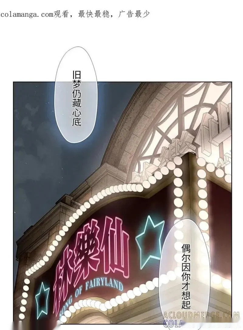 第九十七 朦胧的命运0