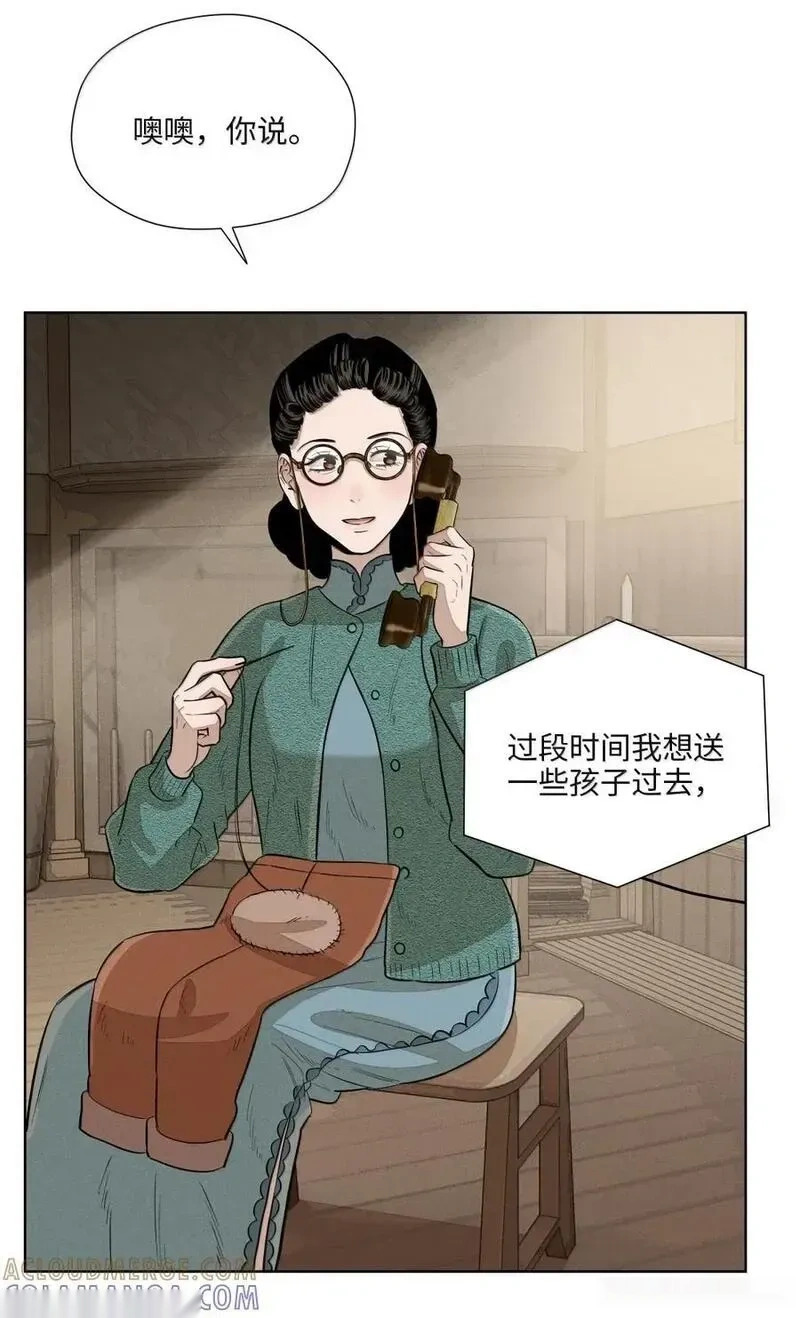 一百零一 少女心事3