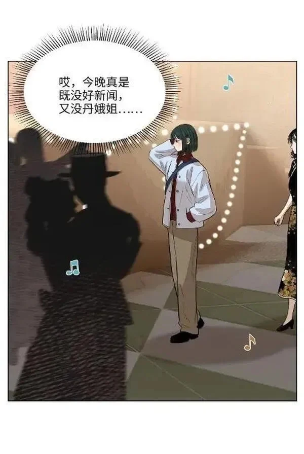 一百零七 她的白杨树1