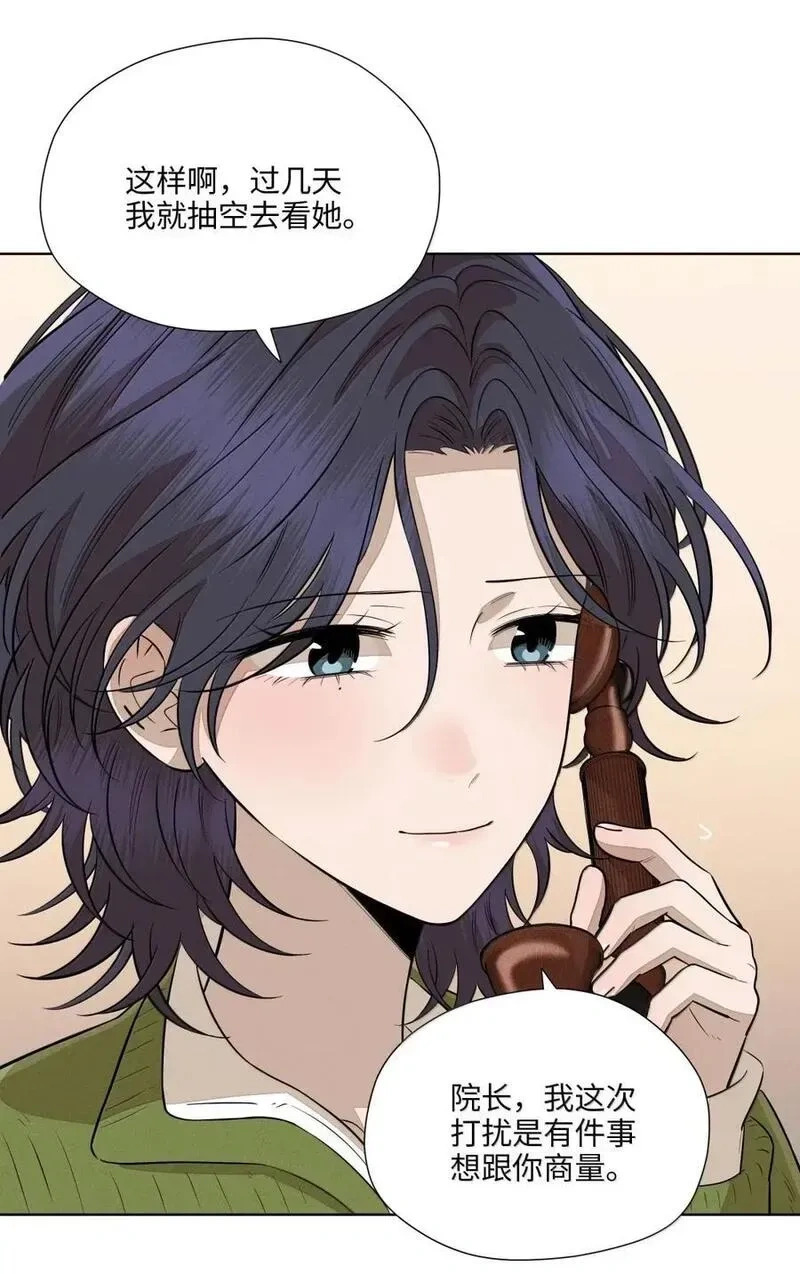 一百零一 少女心事2